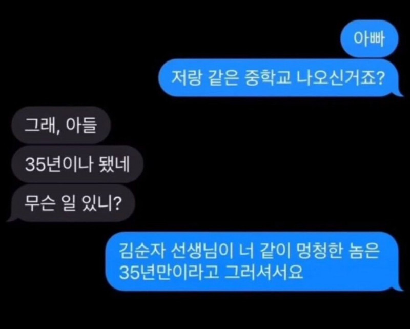 파워볼게임통계