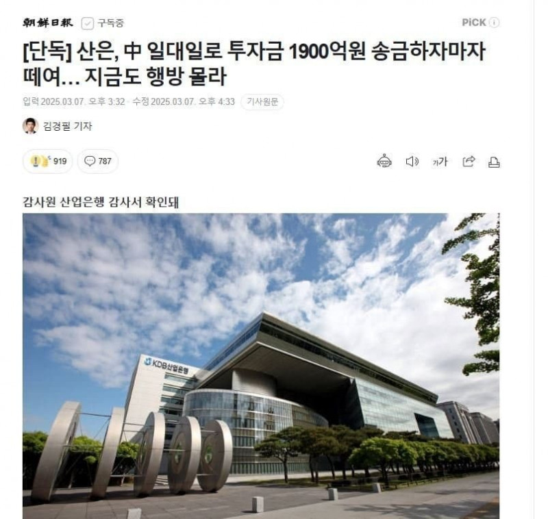 달팽이게임분석기