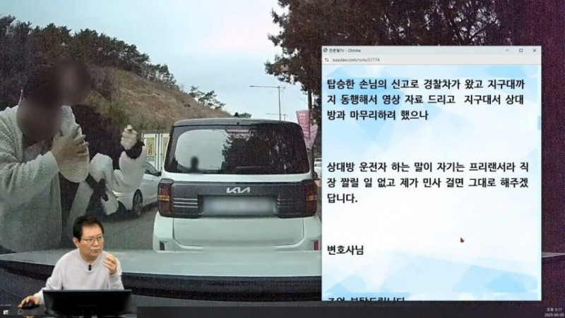 달팽이 분석과 실시간패턴통계