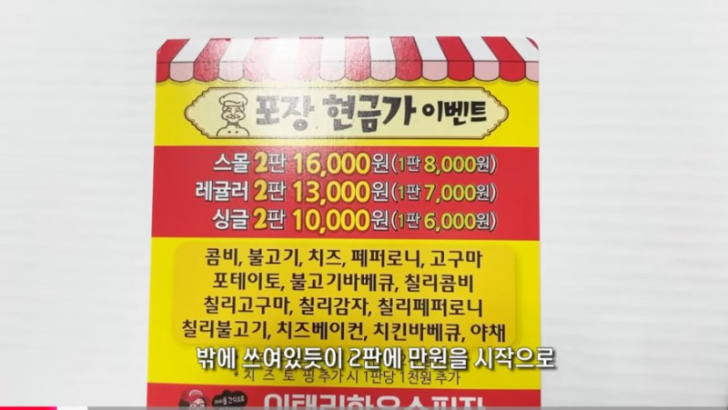 파워볼게임분석기