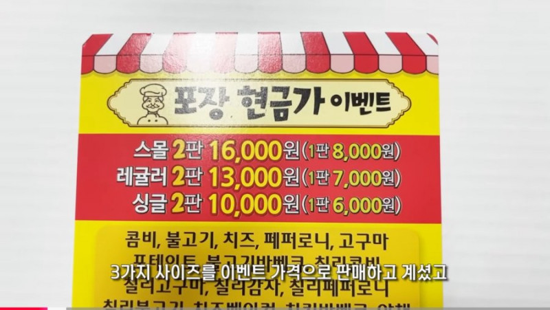 실시간사다리