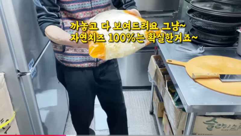 달팽이필승