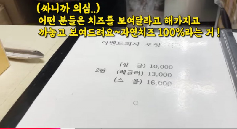 나눔로또 파워볼분석기