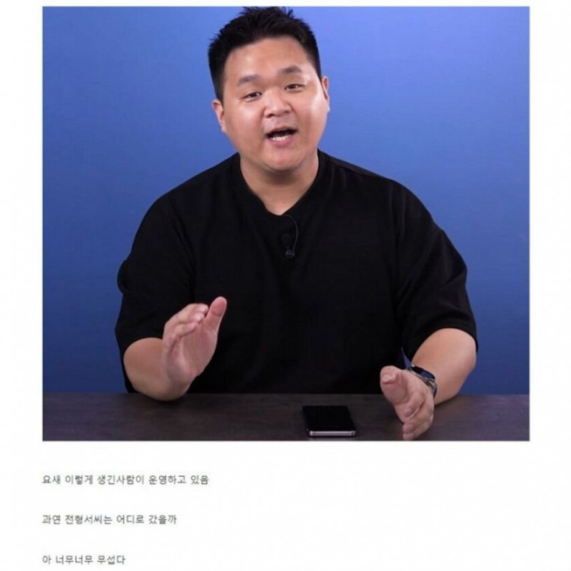 나눔로또