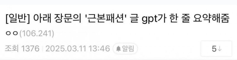 파워볼게임통계