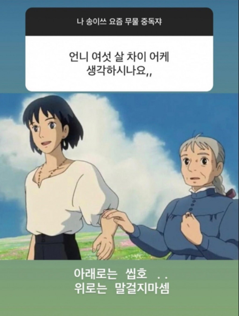 달팽이게임픽분석