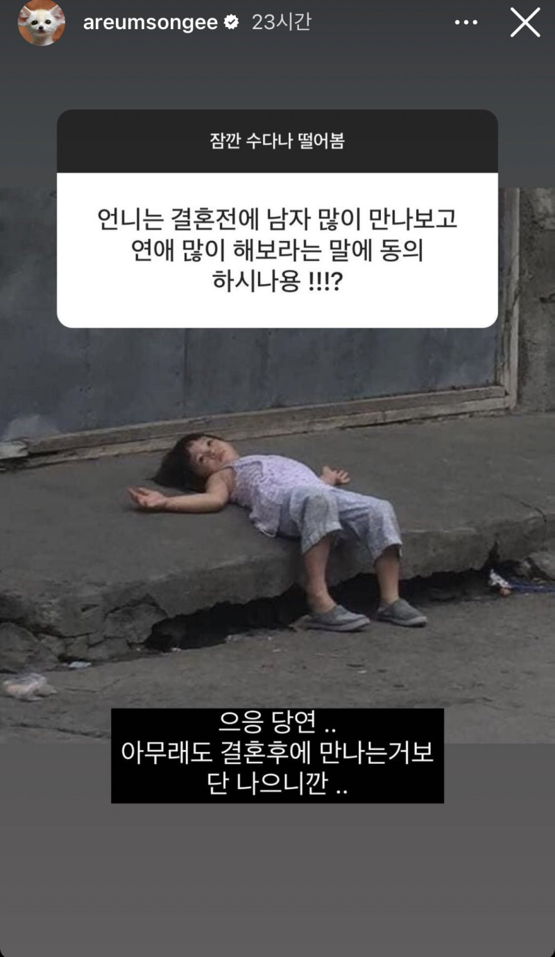 달팽이게임픽