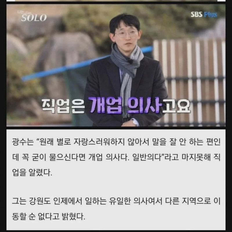 달팽이 분석과 실시간패턴통계