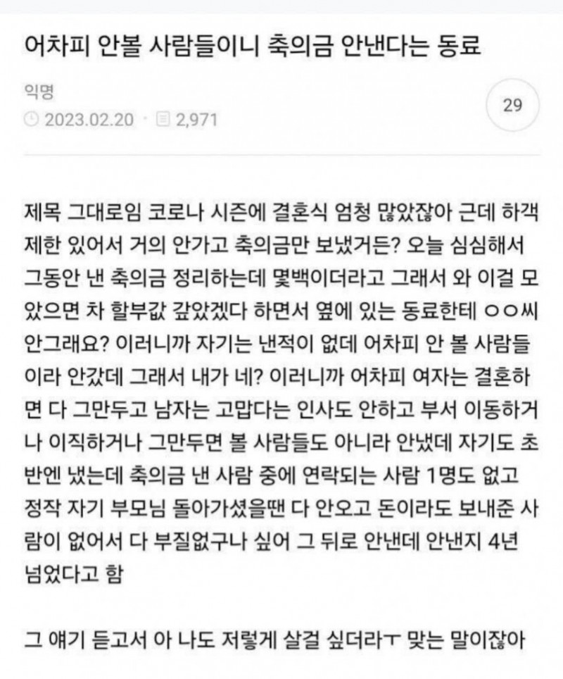 사다리게임통계