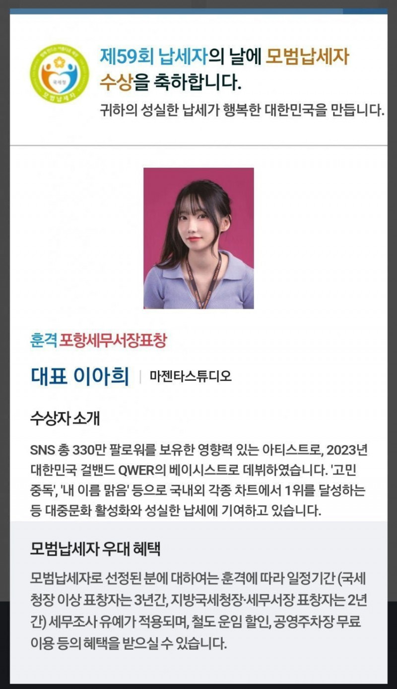 파워볼게임분석기