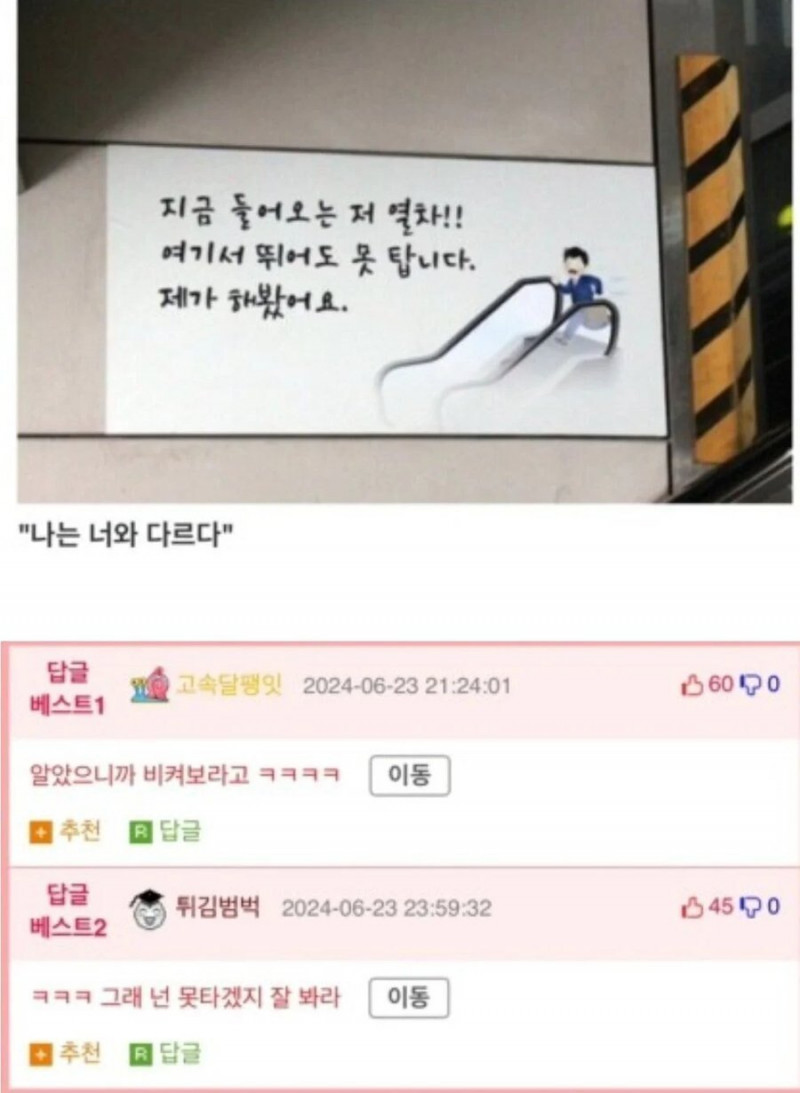 달팽이 분석과 실시간패턴통계