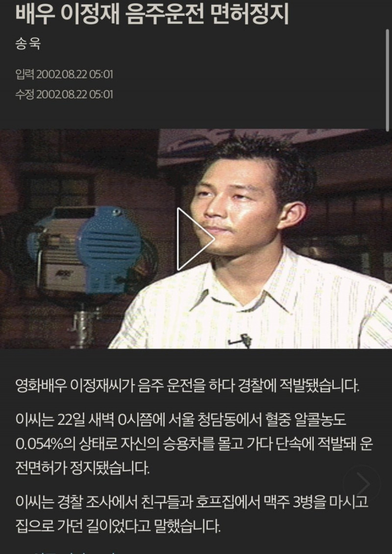 나눔로또 파워볼분석기