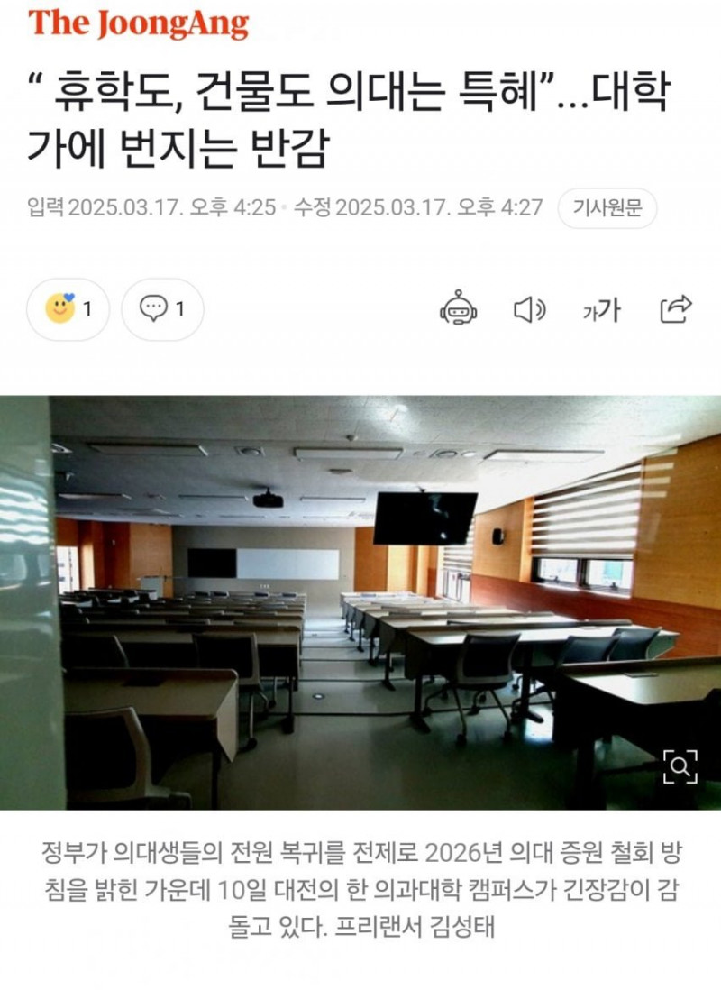 파워볼게임픽분석