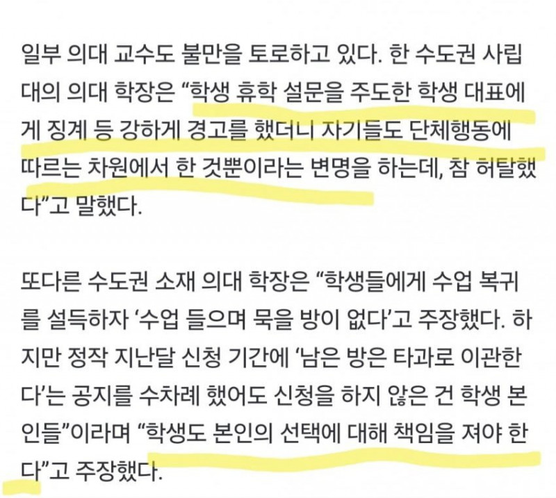 사다리 분석과 실시간패턴통계