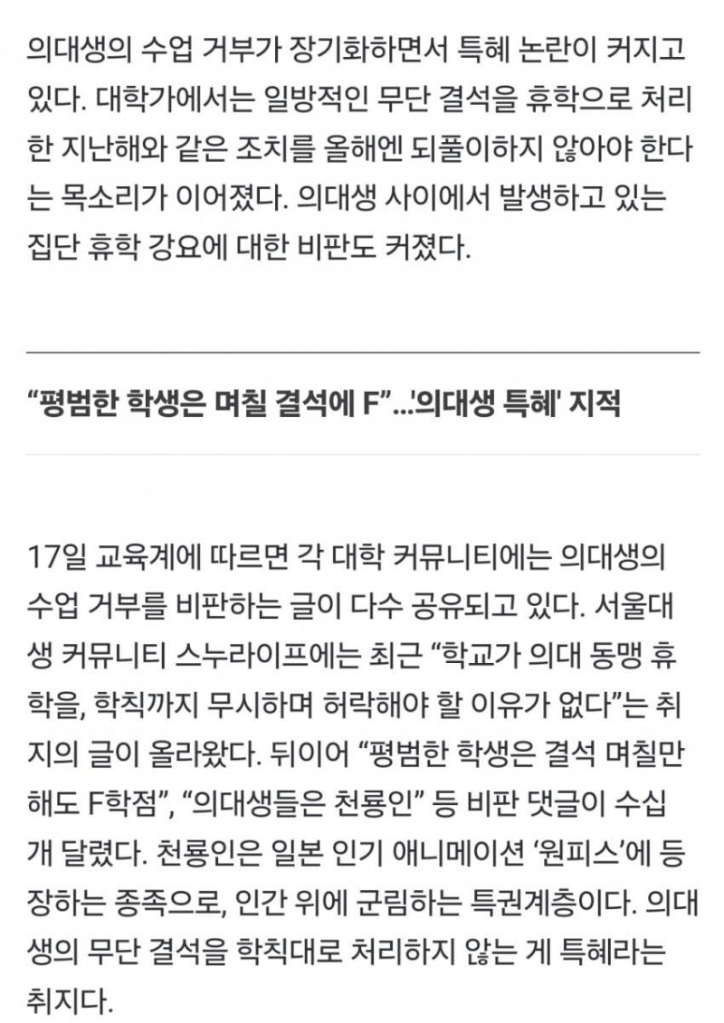 나눔로또 파워볼분석기