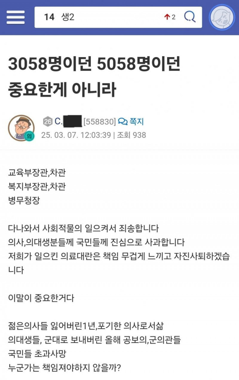 통축