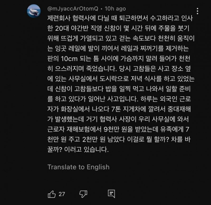 실시간게임