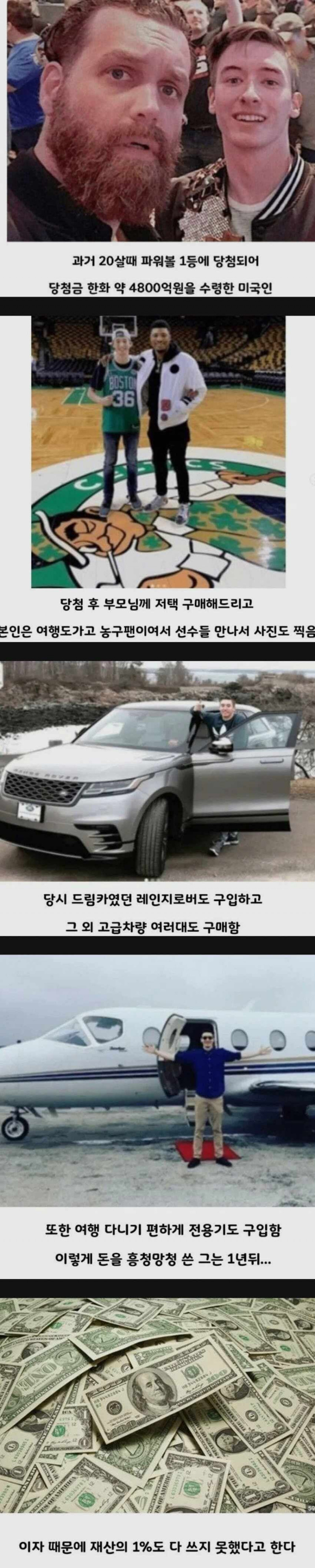 파워볼게임픽