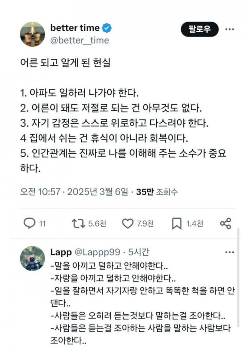 파워볼필승