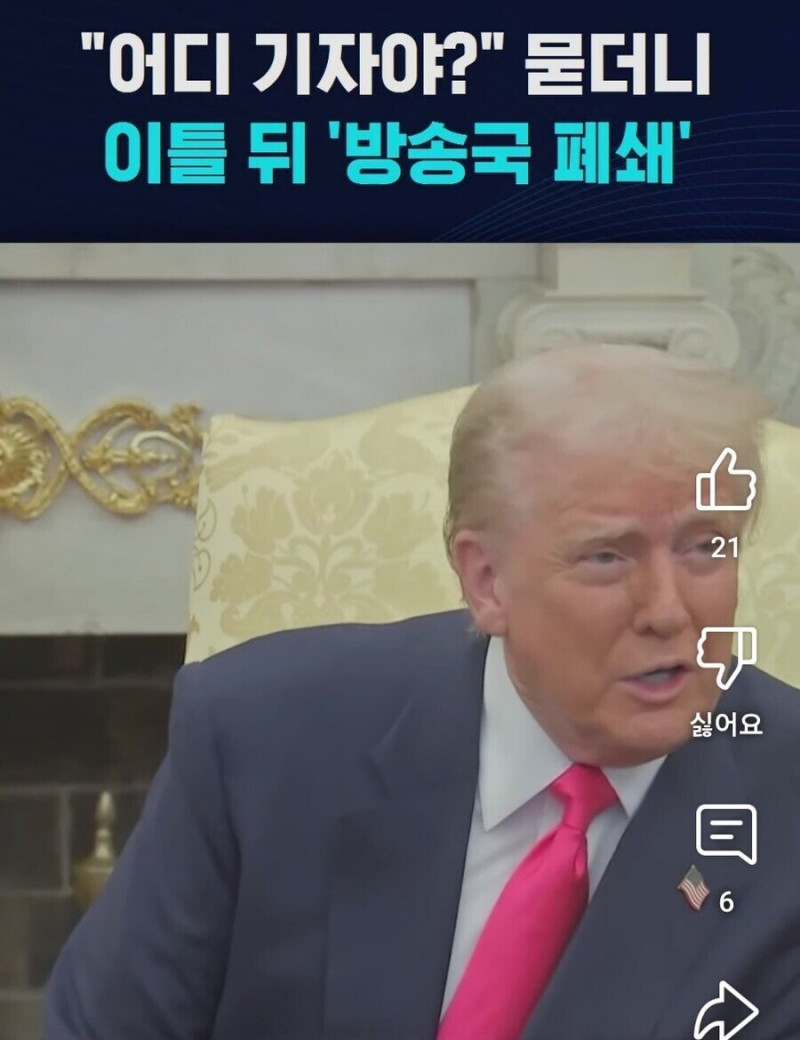 나눔로또