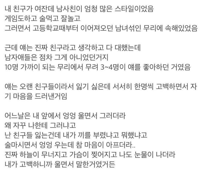 달팽이게임분석기