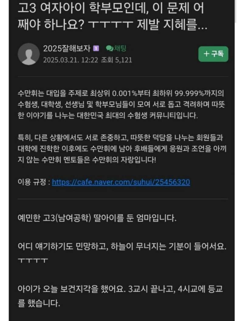 파워볼게임픽분석