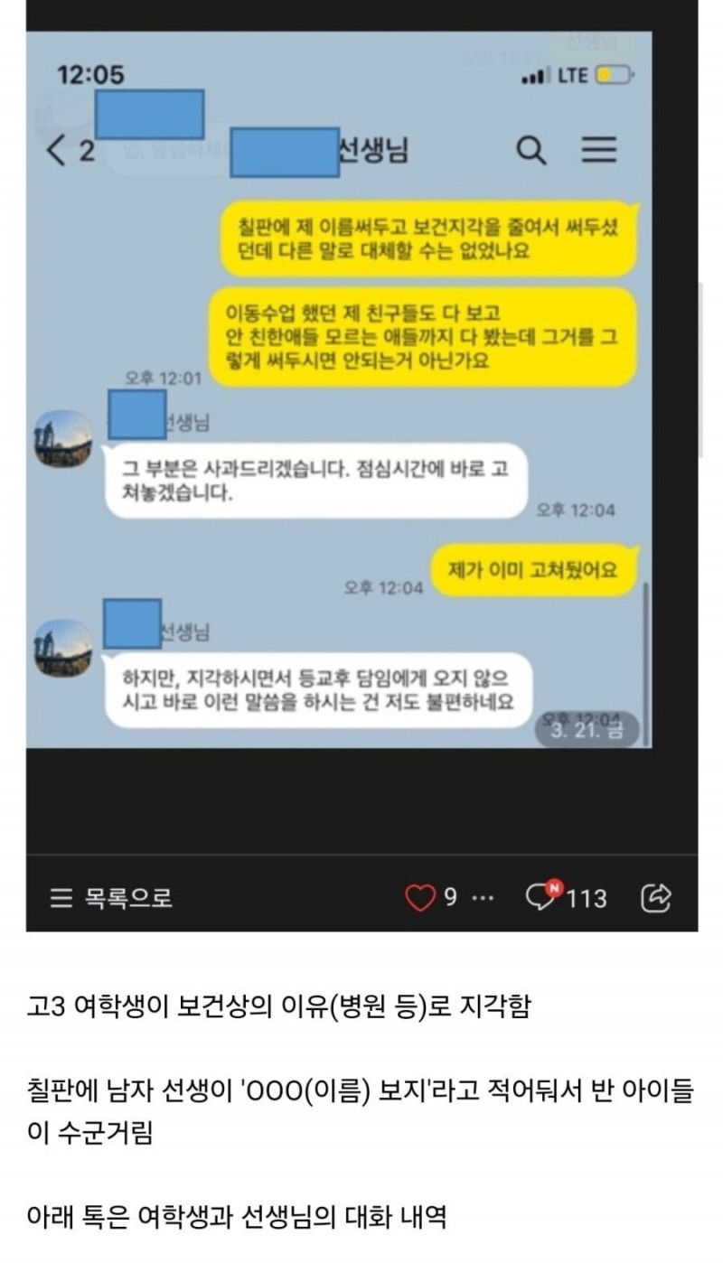 나눔로또