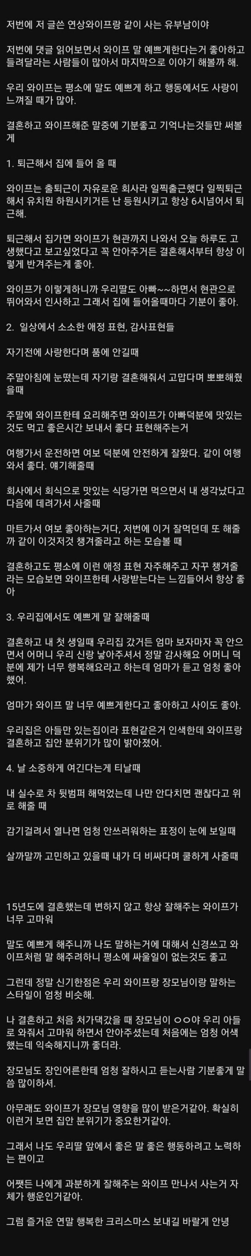 달팽이필승