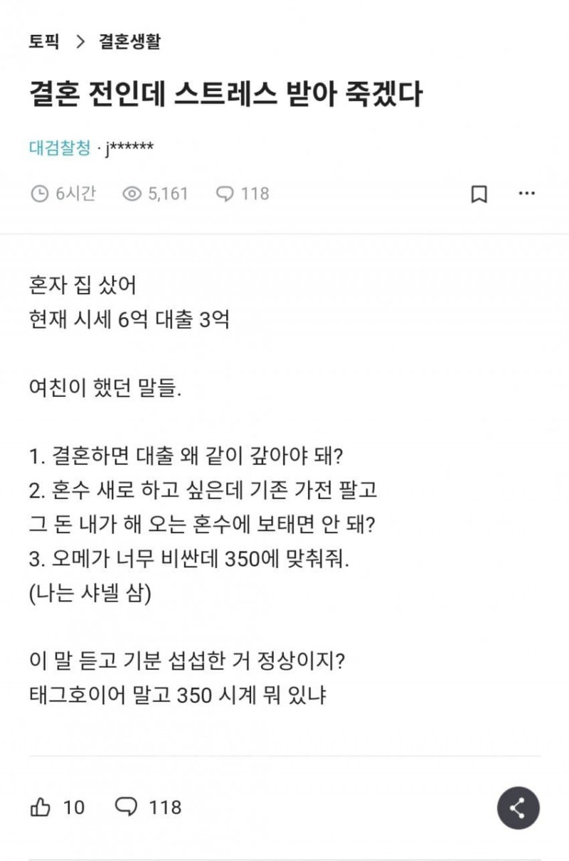 달팽이게임픽