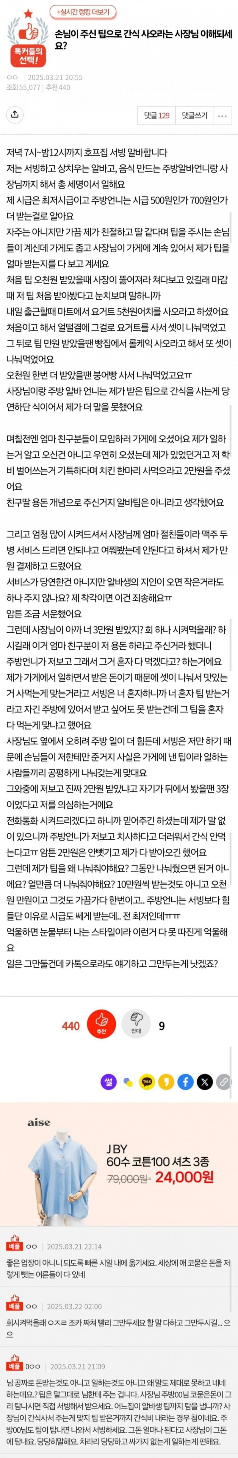 파워볼게임픽