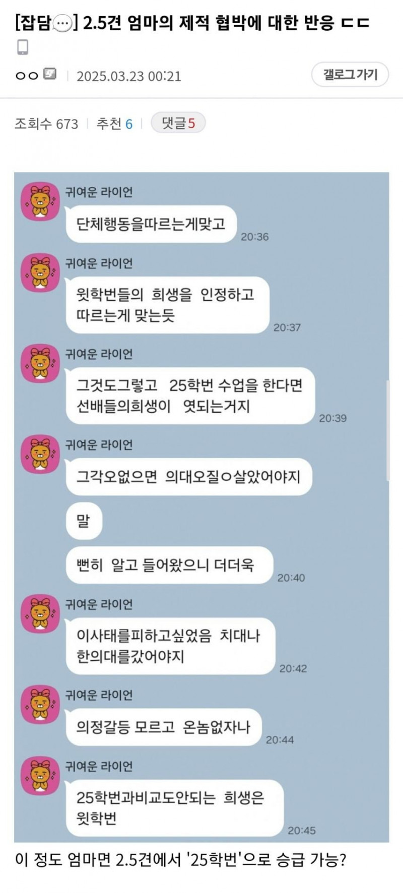 성인게임