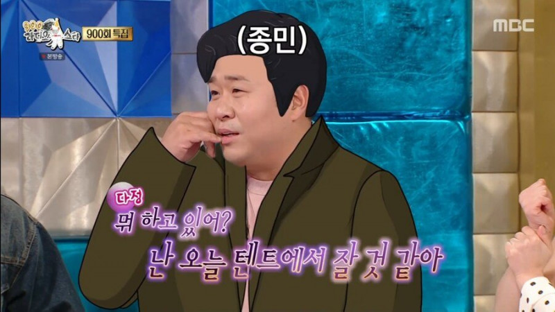 나눔로또