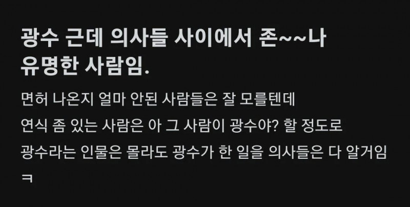 나눔로또 파워볼분석기