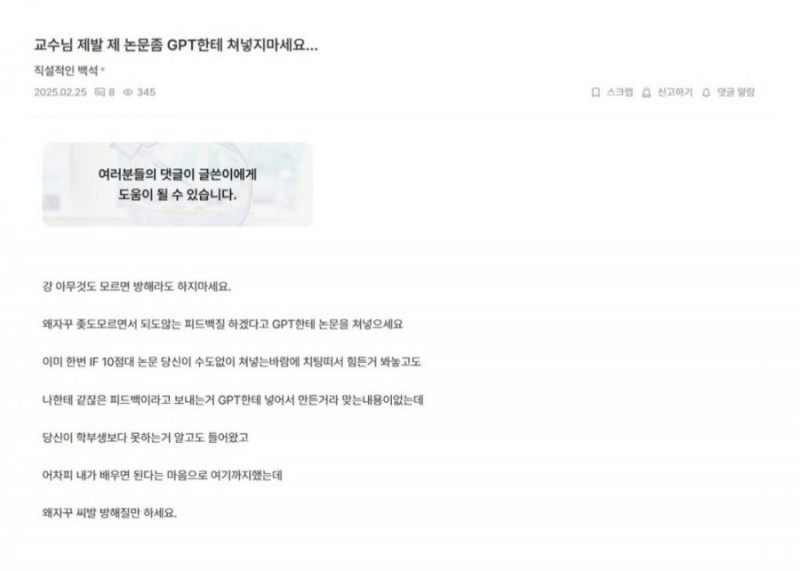 달팽이게임분석