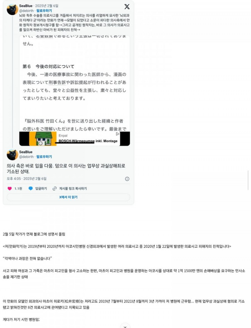 파워볼게임통계