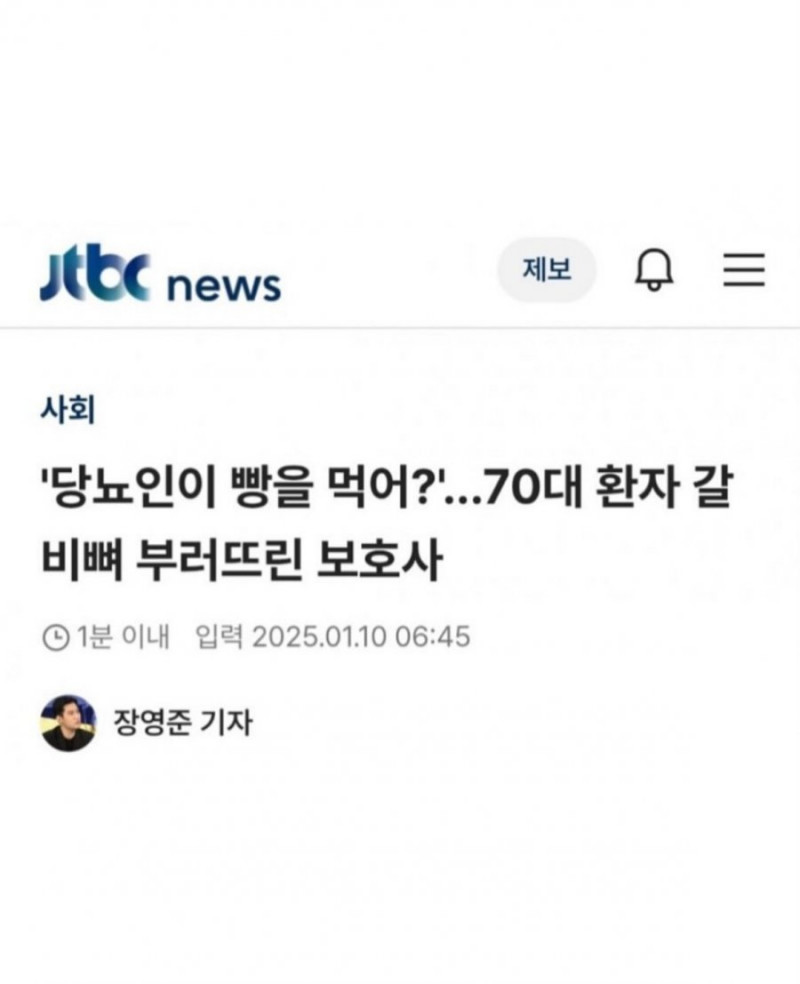 파워볼