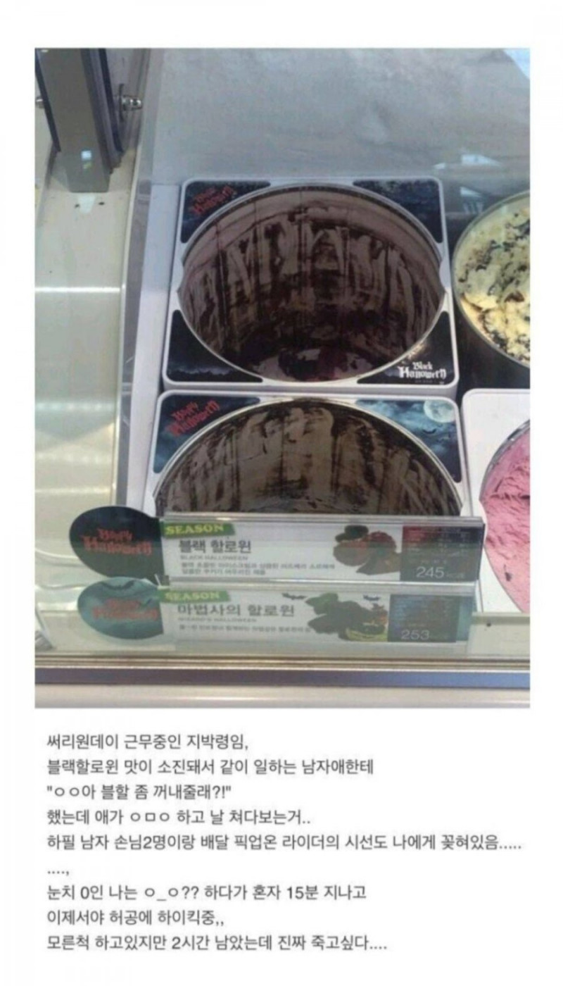 나눔로또