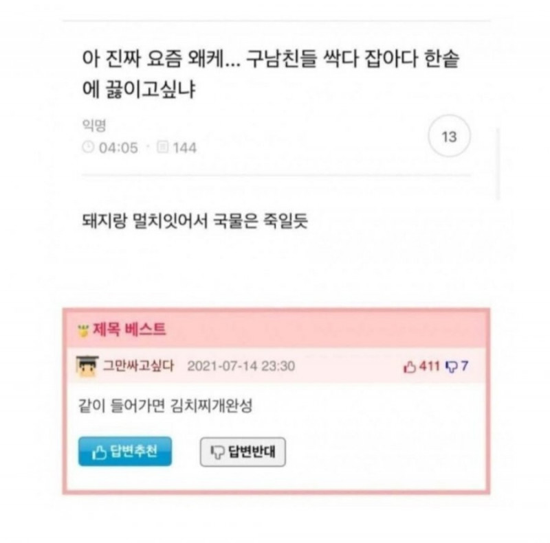 파워볼게임분석기