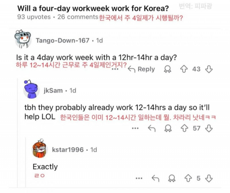 사다리 분석과 실시간패턴통계