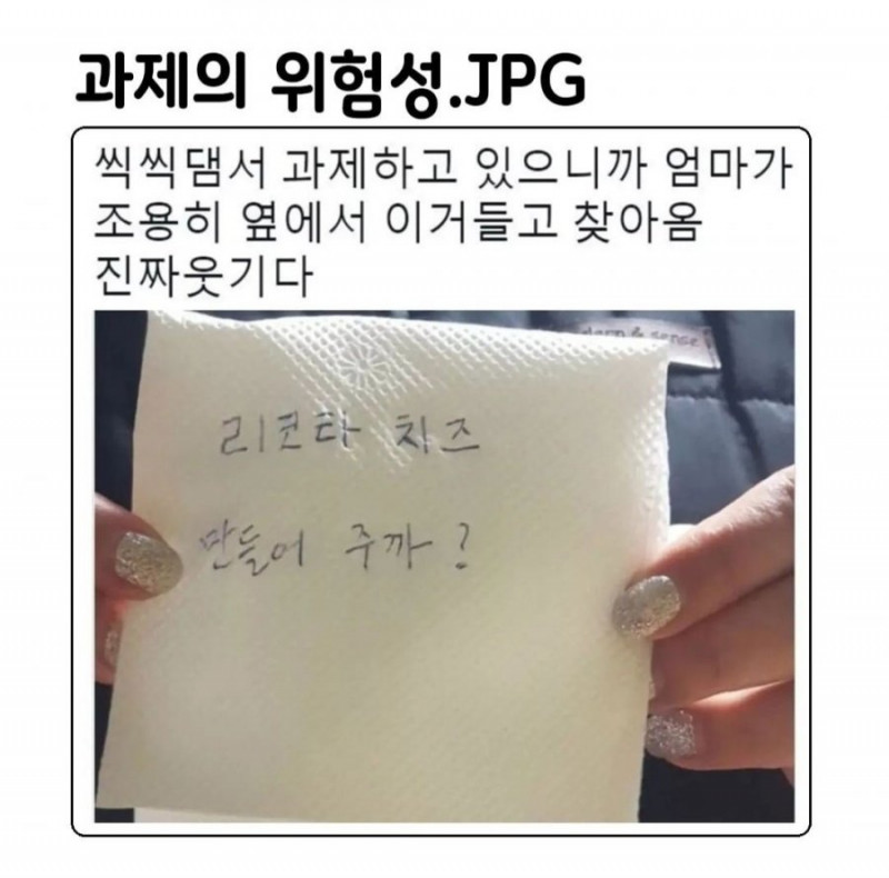 달팽이게임분석기