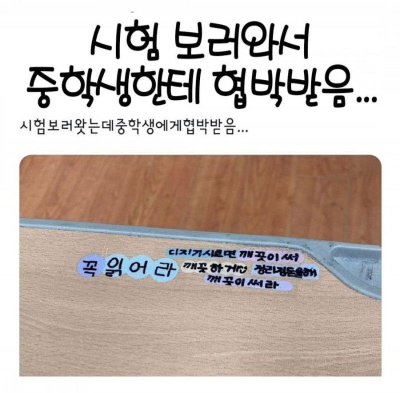 달팽이게임픽분석