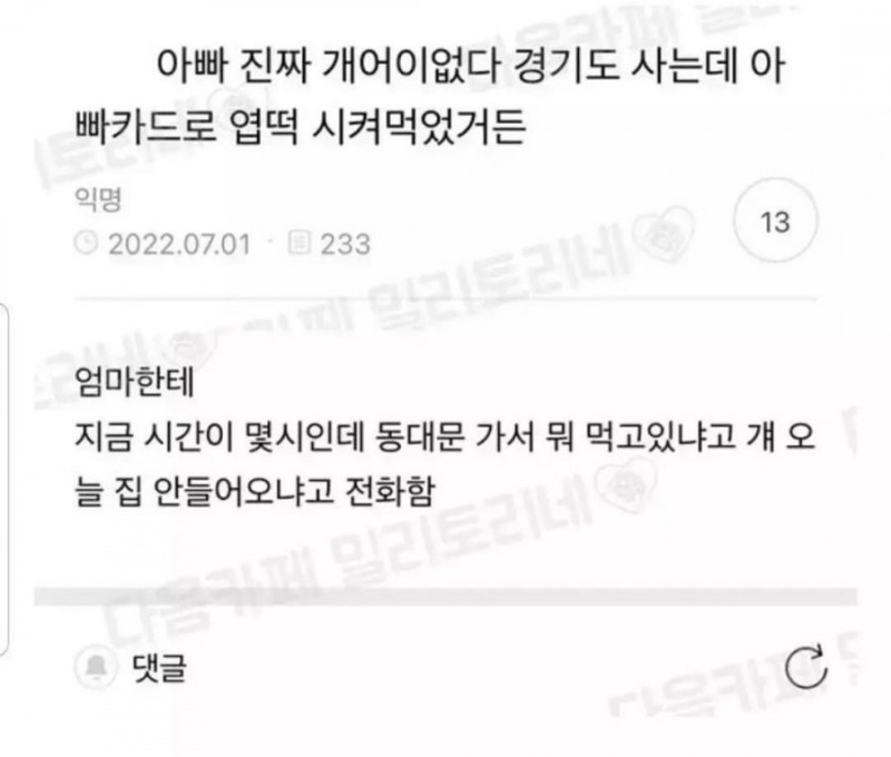 파워볼게임픽분석