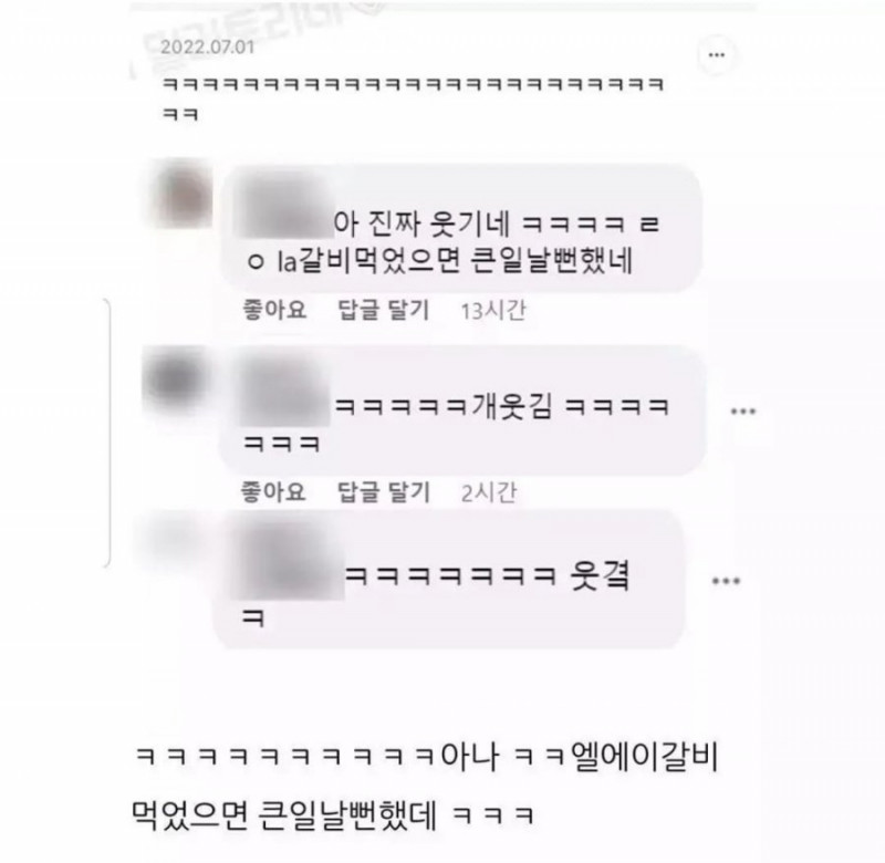 파워볼게임분석기