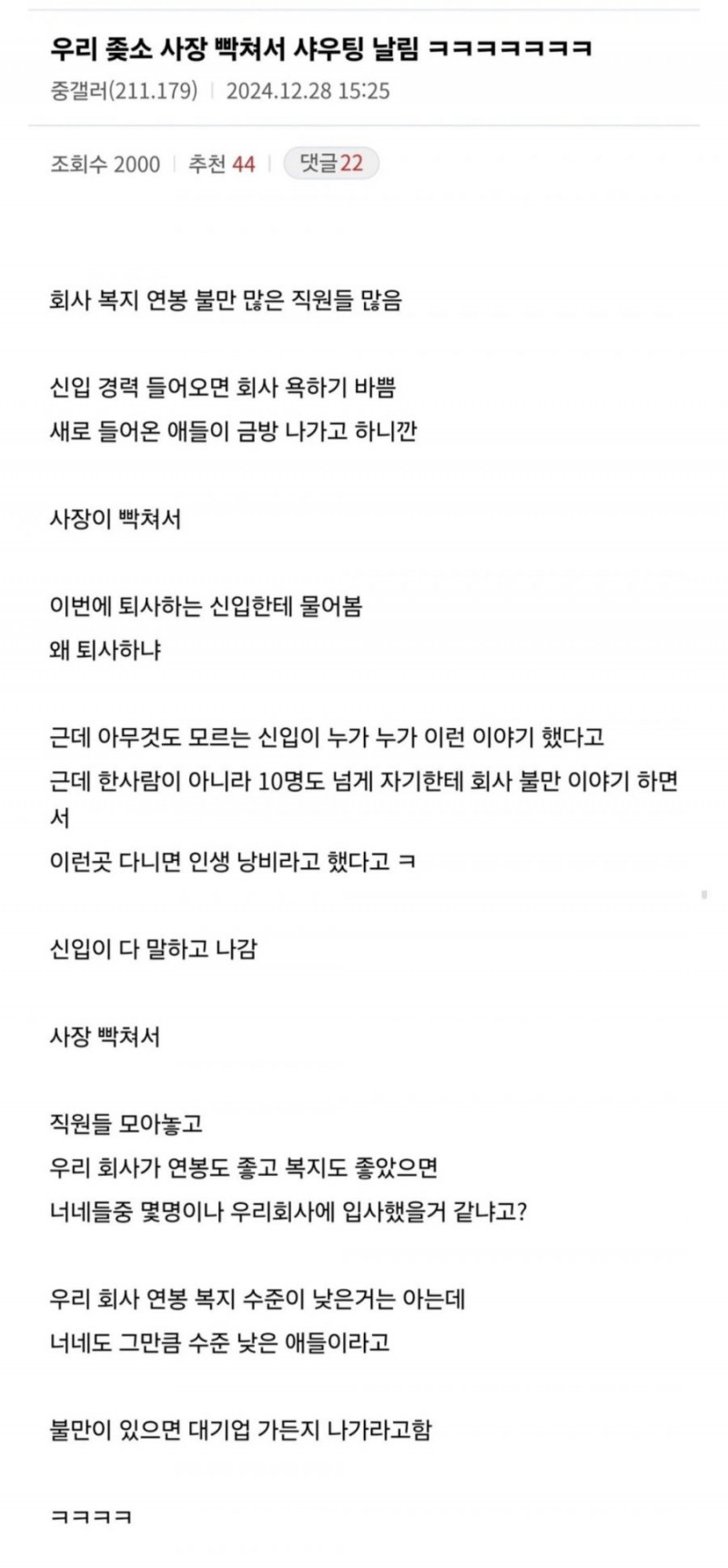 파워볼게임분석기