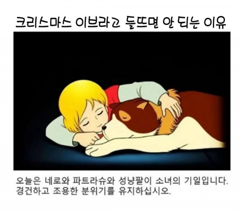 나눔로또