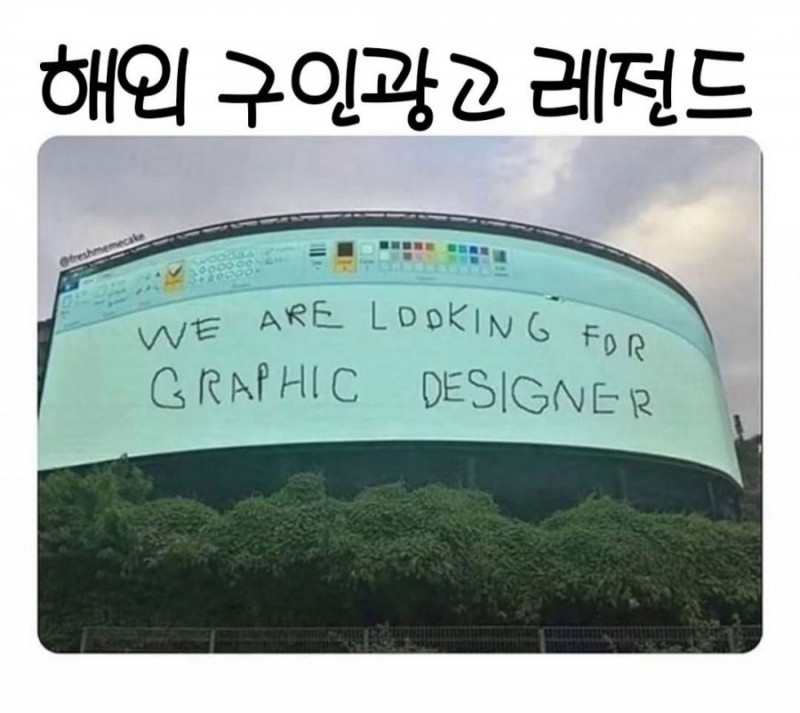 달팽이게임