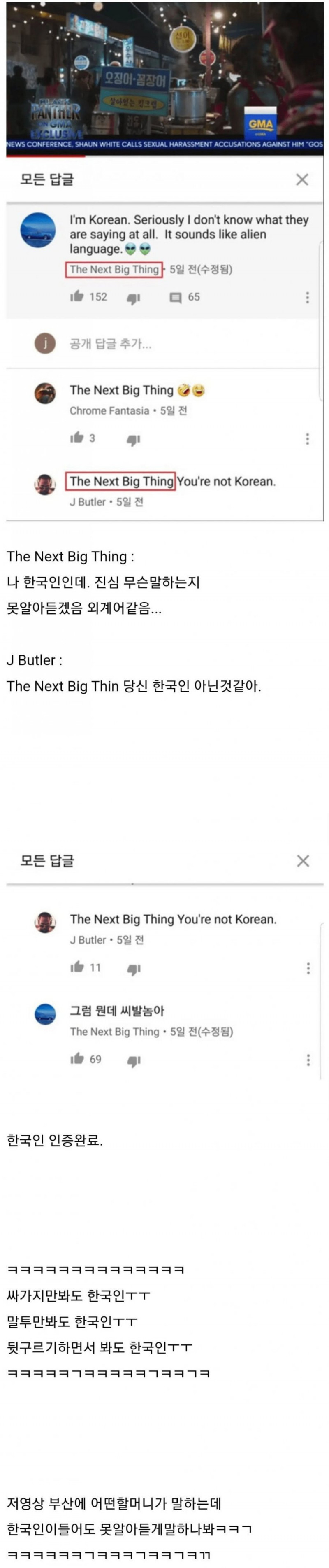 달팽이게임픽