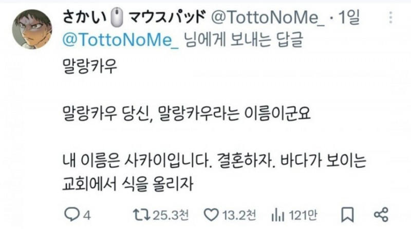 파워볼게임분석