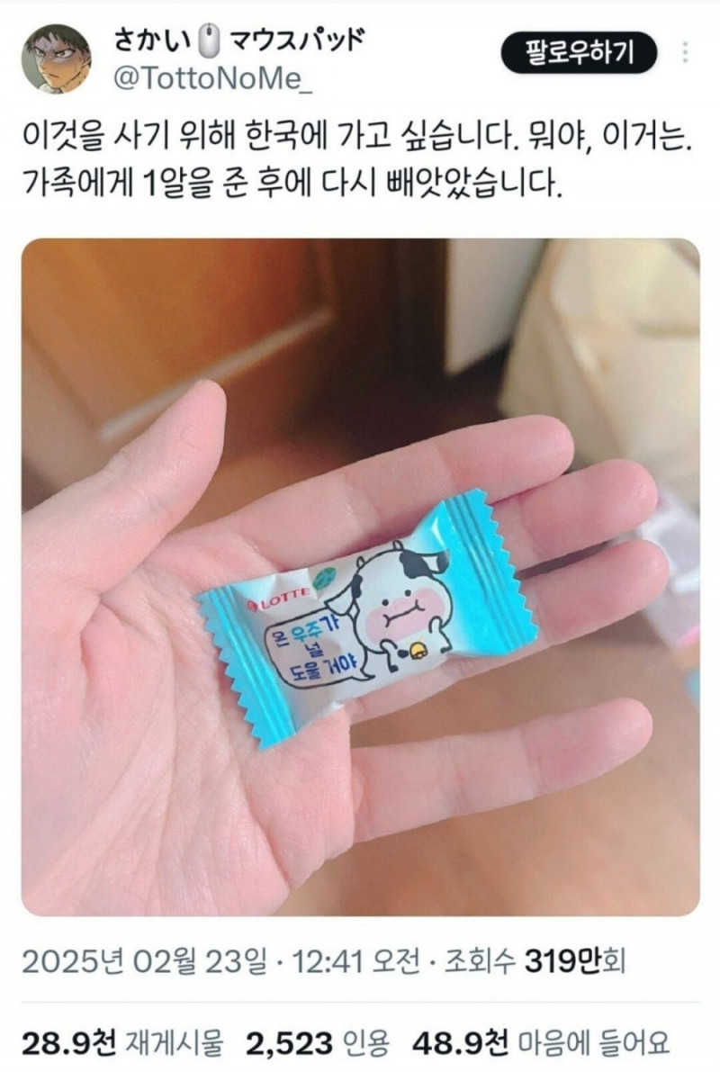 파워볼게임픽게임