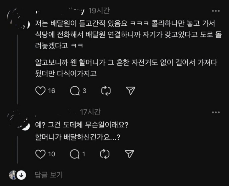 파워볼게임통계